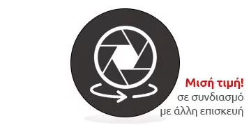 Αλλαγή μπροστινής κάμερας