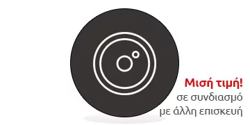 Αλλαγή τζαμιού κάμερας